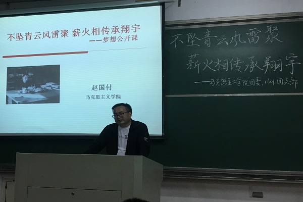 1555554193320974.jpg 梦想公开课2.jpg